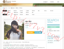 手机怎么在表格框里√怎么打出来